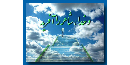 14 تیرماه روز قلم ، بر فرهیختگان اهل قلم تهنیت باد