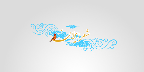 سفرهٔ عشق
