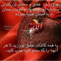 طیبه طه تهرانیان