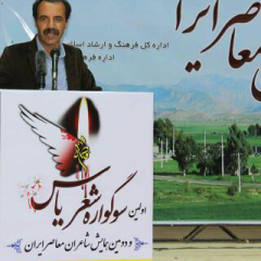 جابر ترمک