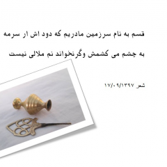 پژمان خلیلی