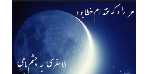 طارق خراسانی
